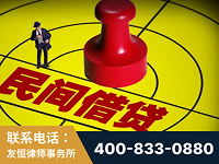 定西-山东某歌集团集资诈骗、非法吸收公众存款案-郑祥律师