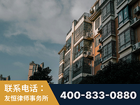 定西-北京某小贷公司宋某非法拘禁他人案-郑祥律师