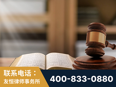 定西-刑事律师